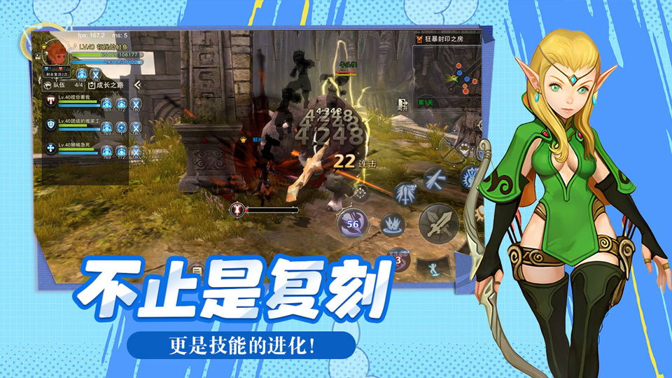 龙之谷启程职业觉醒攻略大全：四大职业双系分支 / 技能搭配 / 实战技巧全解析