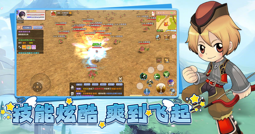 飞飞重逢首日冲刺36级攻略-思幻游戏论坛