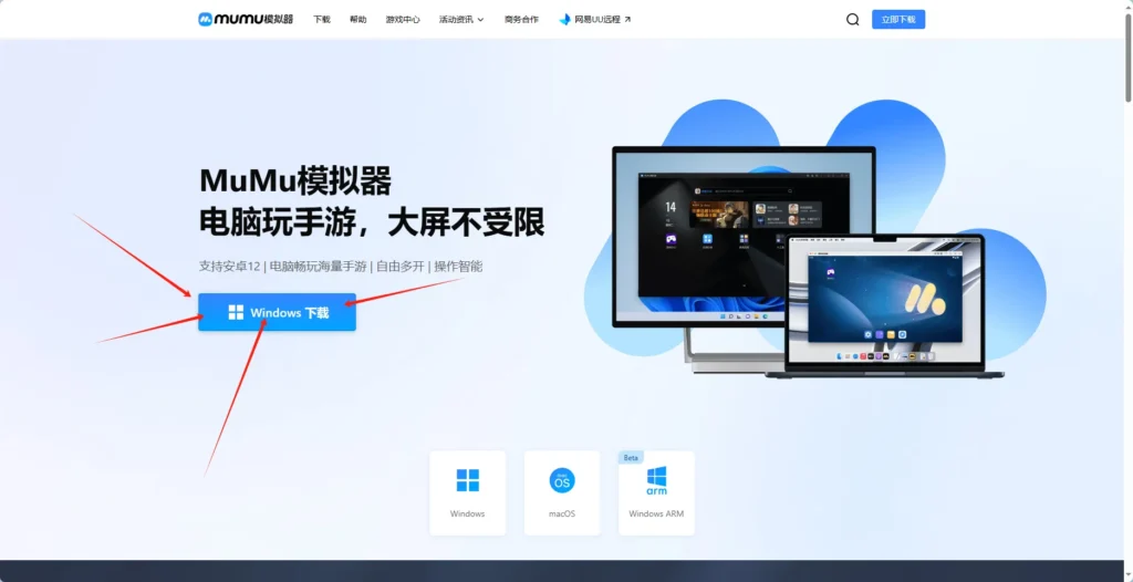 正版飞飞重逢游戏下载链接-飞飞重逢论坛-怀旧游戏-怀旧游戏论坛