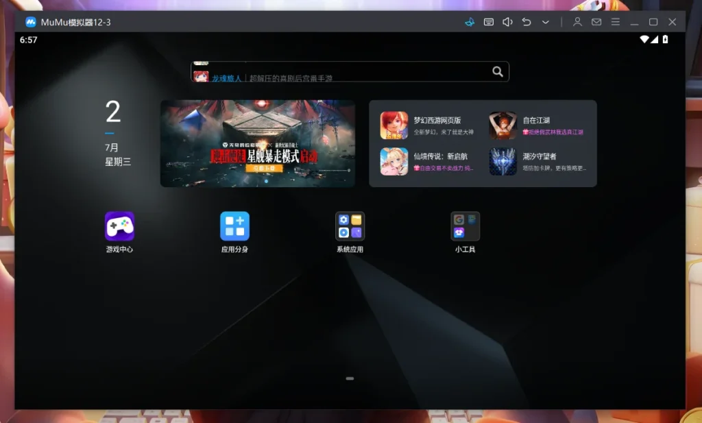 20250702190015542-fb682fa2-a36e-46f8-b125-e8aaf19333d5