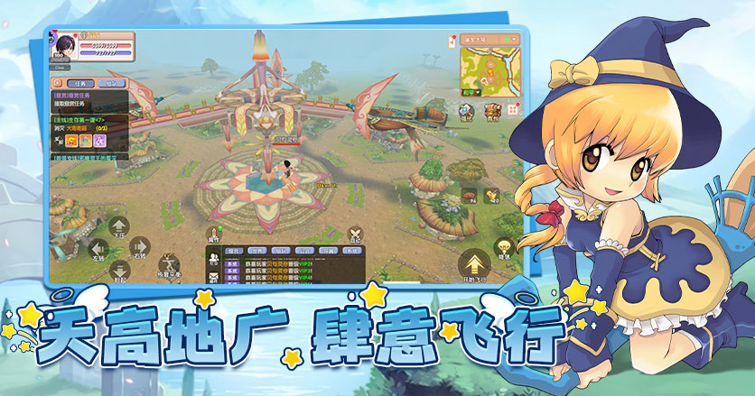 《飞飞重逢》圣职者加点：奶打双修超实用-思幻游戏论坛