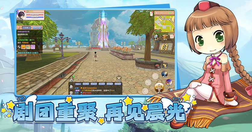 《飞飞重逢》三大职业介绍-思幻游戏论坛