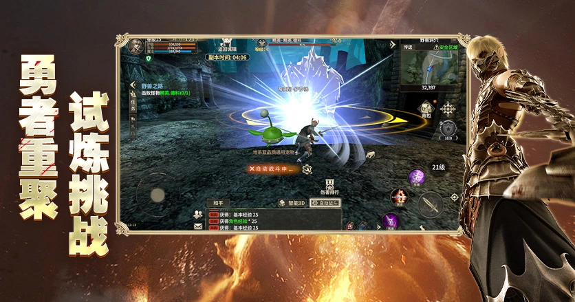 《奇迹世界起源》圣射手装备搭配推荐-思幻游戏论坛