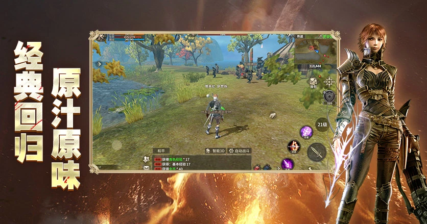 奇迹世界起源职业投票！你选哪个？-思幻游戏论坛