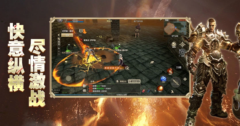 《奇迹世界起源》狂战士加点：粉丝专属实用加点干货-思幻游戏论坛