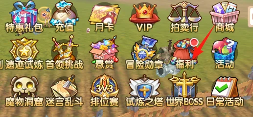 飞飞重逢游戏礼包码大全-飞飞重逢论坛-怀旧游戏-怀旧游戏论坛