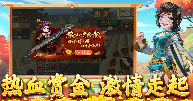 热江赏金版新手职业选择攻略 轻松上手！-思幻游戏论坛