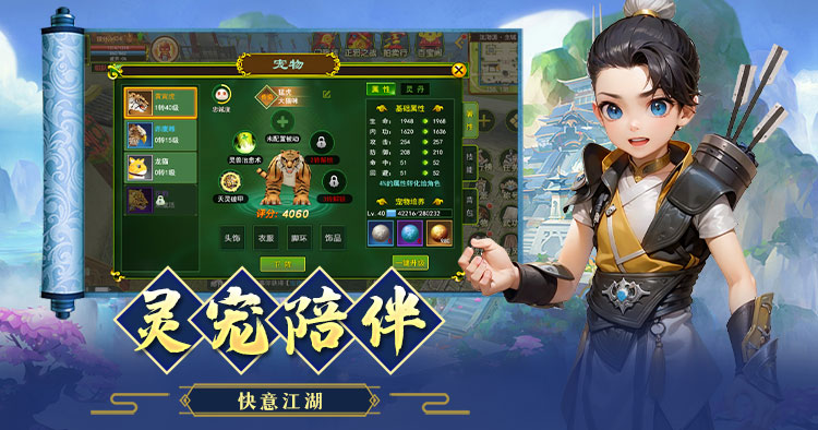 热江赏金版枪客速成攻略!3招教你称霸江湖-思幻游戏论坛