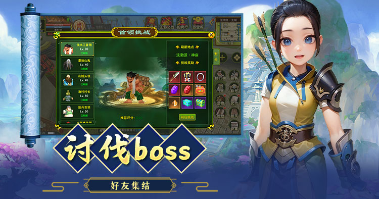 热江赏金版弓手攻略：暴击流暴力玩法（附技能连招）-思幻游戏论坛