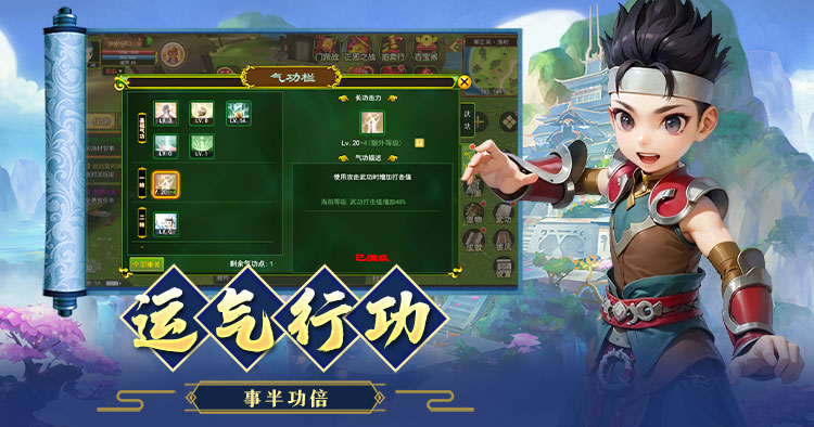 热江赏金版琴师攻略：新手必看速成技巧-思幻游戏论坛