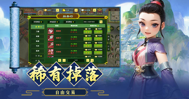 热江赏金版门派速成攻略！3分钟看懂选角技巧-思幻游戏论坛