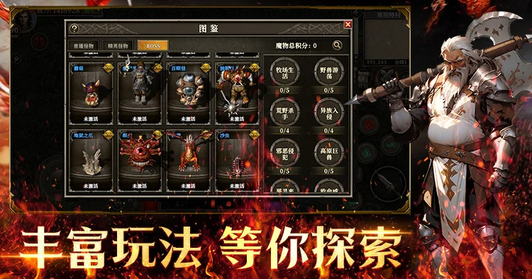 《天天龙族》新手必看！五大职业避坑指南-思幻游戏论坛