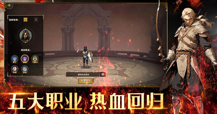 《天天龙族》战士虐爆法师必学3招！兄弟速来抄作业！-思幻游戏论坛