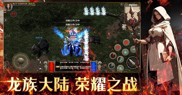 【新手必看】天天龙族技能搭配攻略，轻松推图无压力！🔥-思幻游戏论坛