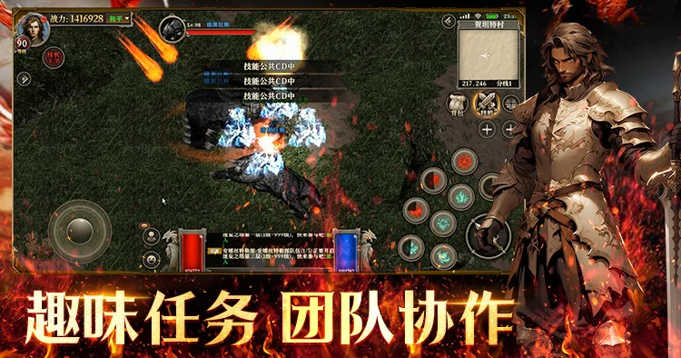 《天天龙族》全职业保姆级攻略！新手选角不迷路🔥-思幻游戏论坛