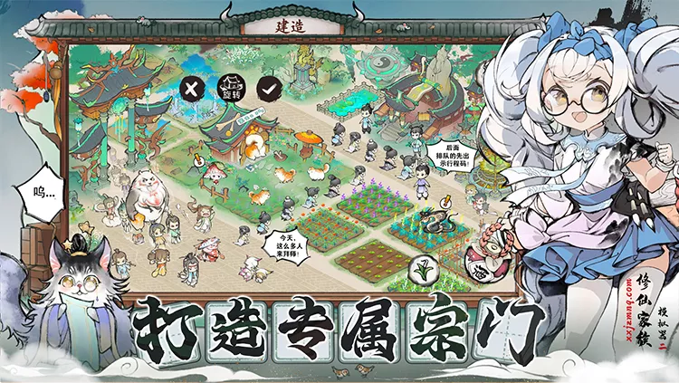 《修仙家族模拟器2》挖矿地点推荐！兄弟速来抢灵矿！-思幻游戏论坛