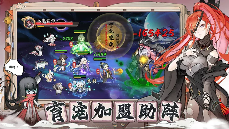 《修仙家族模拟器2》五灵王路线！轻松碾压元婴老怪攻略-思幻游戏论坛