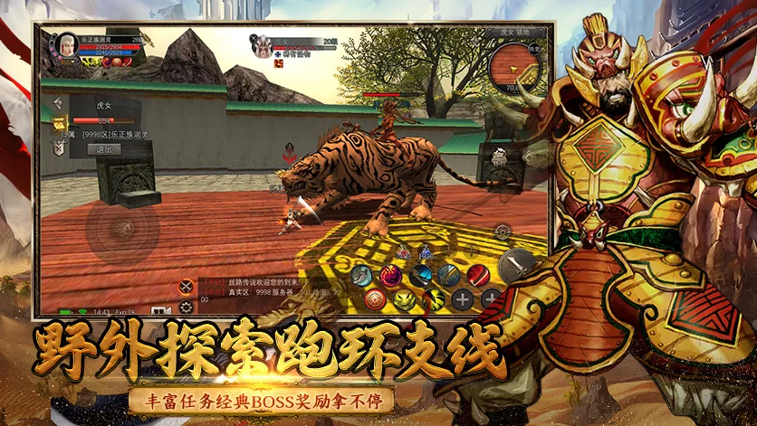 《寻梦丝路》长枪职业必看！3 套最强装备搭配攻略🔥-思幻游戏论坛