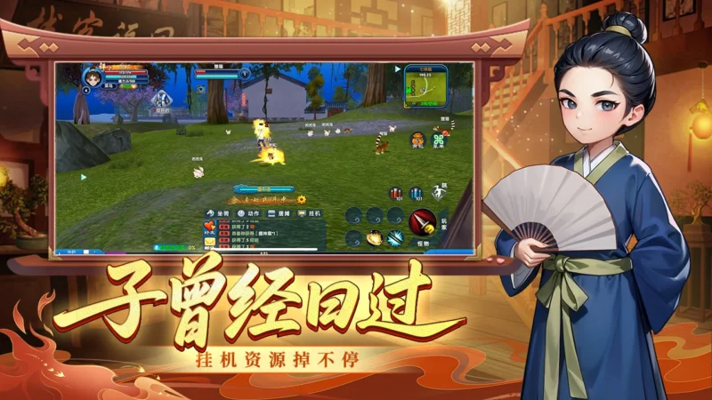 《武林外传十年之约手游》新服首日冲级攻略（包含后续升级）-思幻游戏论坛