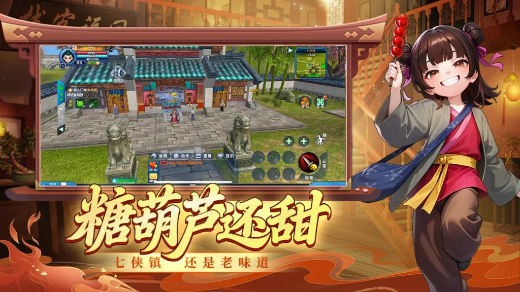 《武林外传十年之约手游》装备获取攻略-武林外传十年之约论坛-怀旧游戏-怀旧游戏论坛