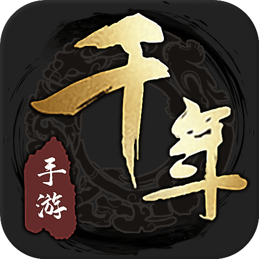 千年盛世游戏论坛 - 官方玩家交流平台 - 最新资讯 - 精彩攻略 - 社区互动