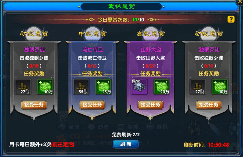 武林外传十年之约手游新手开荒攻略-怀旧游戏论坛