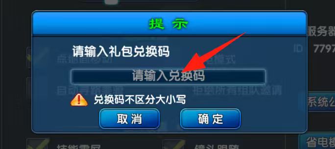 武林外传十年之约手游礼包码大全-思幻游戏论坛
