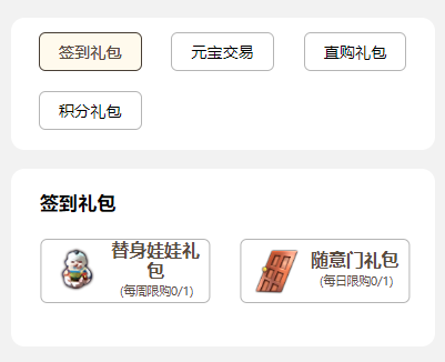 20250810092259366-image