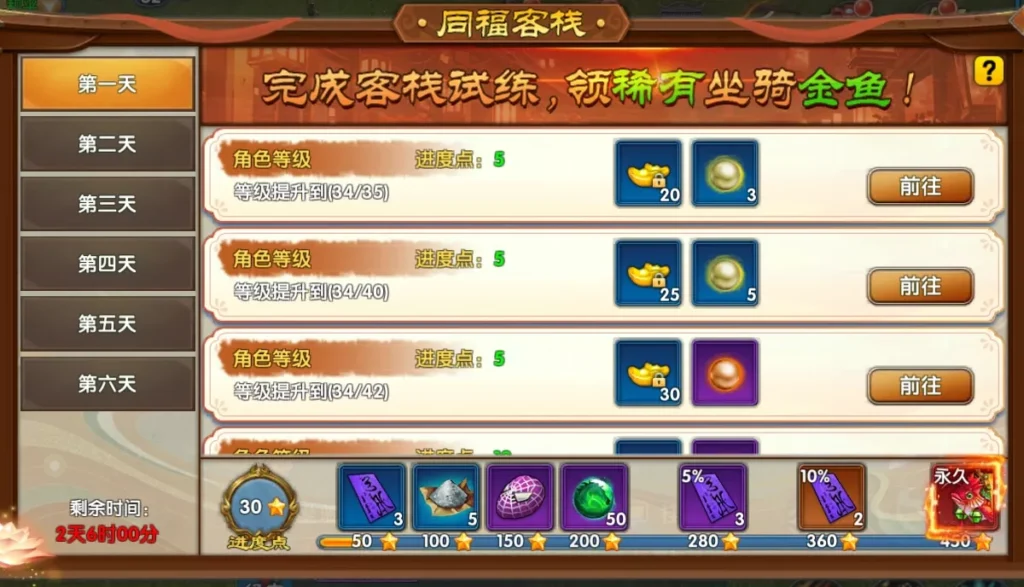 20250815134256219-第一日