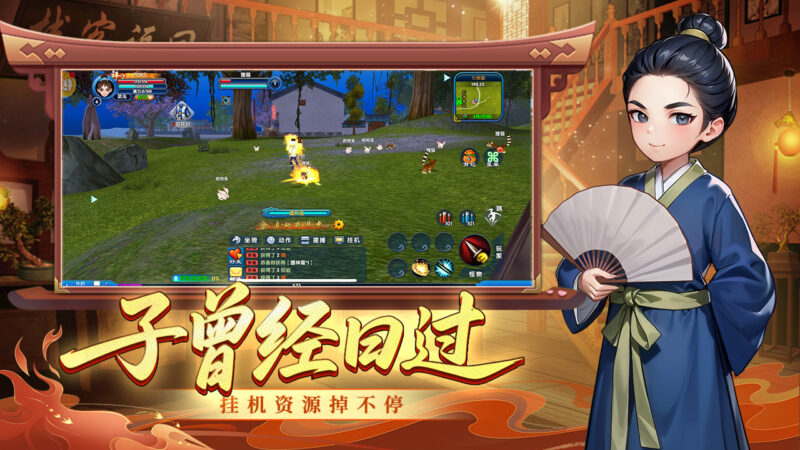 武林外传十年之约：从菜鸟到大侠的进阶秘籍-思幻游戏论坛