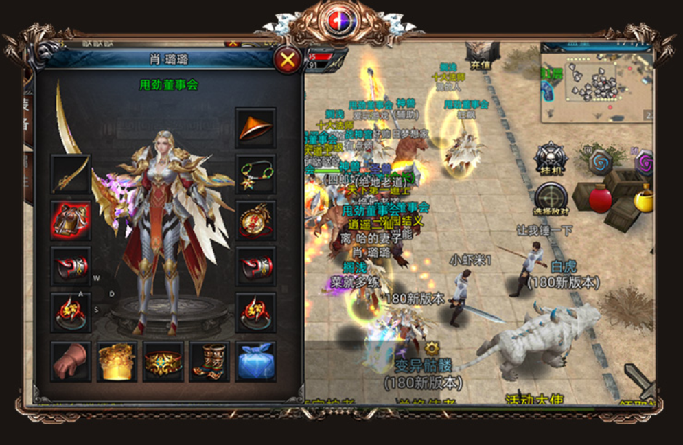 《传奇3d合击版》怎么用万能探测卷寻找boos呢？详细攻略他来啦-思幻游戏论坛