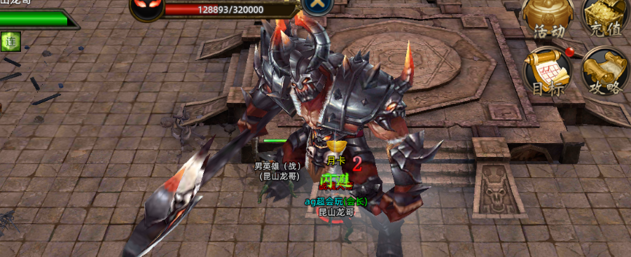 20250820185309933-image