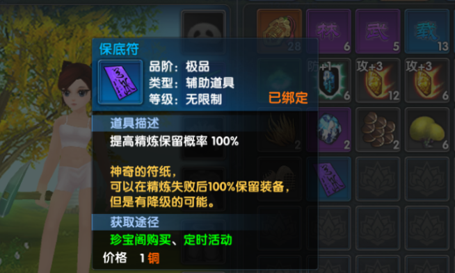 20250820185644543-image