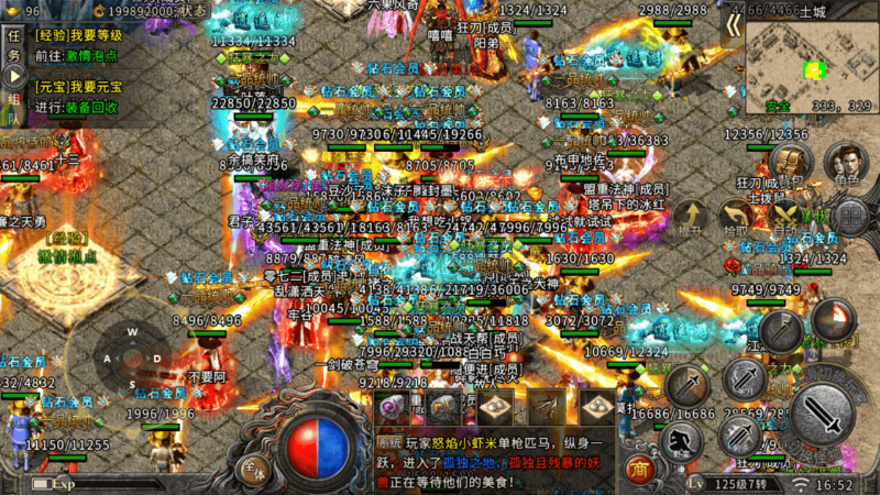 《盟重英雄灵符自由版》热血重燃，自由交易灵符打金传奇手游-思幻游戏论坛