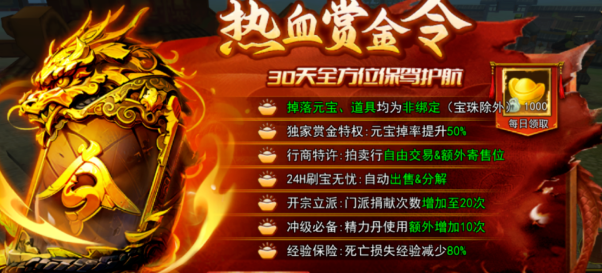 《热江点卡版》：散人玩家的江湖淘金指南！-思幻游戏论坛