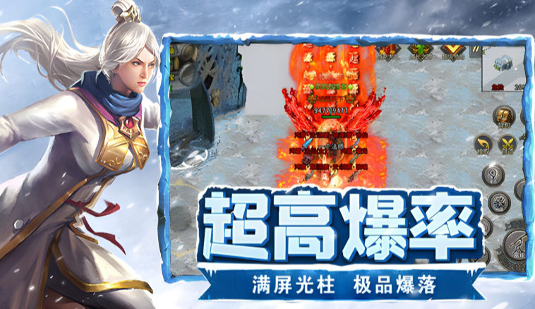 《冰雪传奇点卡版》：从热门到情怀，轻松吃大肉！-思幻游戏论坛