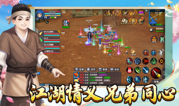 《武林外传十年之约》：玩法革新——从单人闯关到千人同屏！-思幻游戏论坛