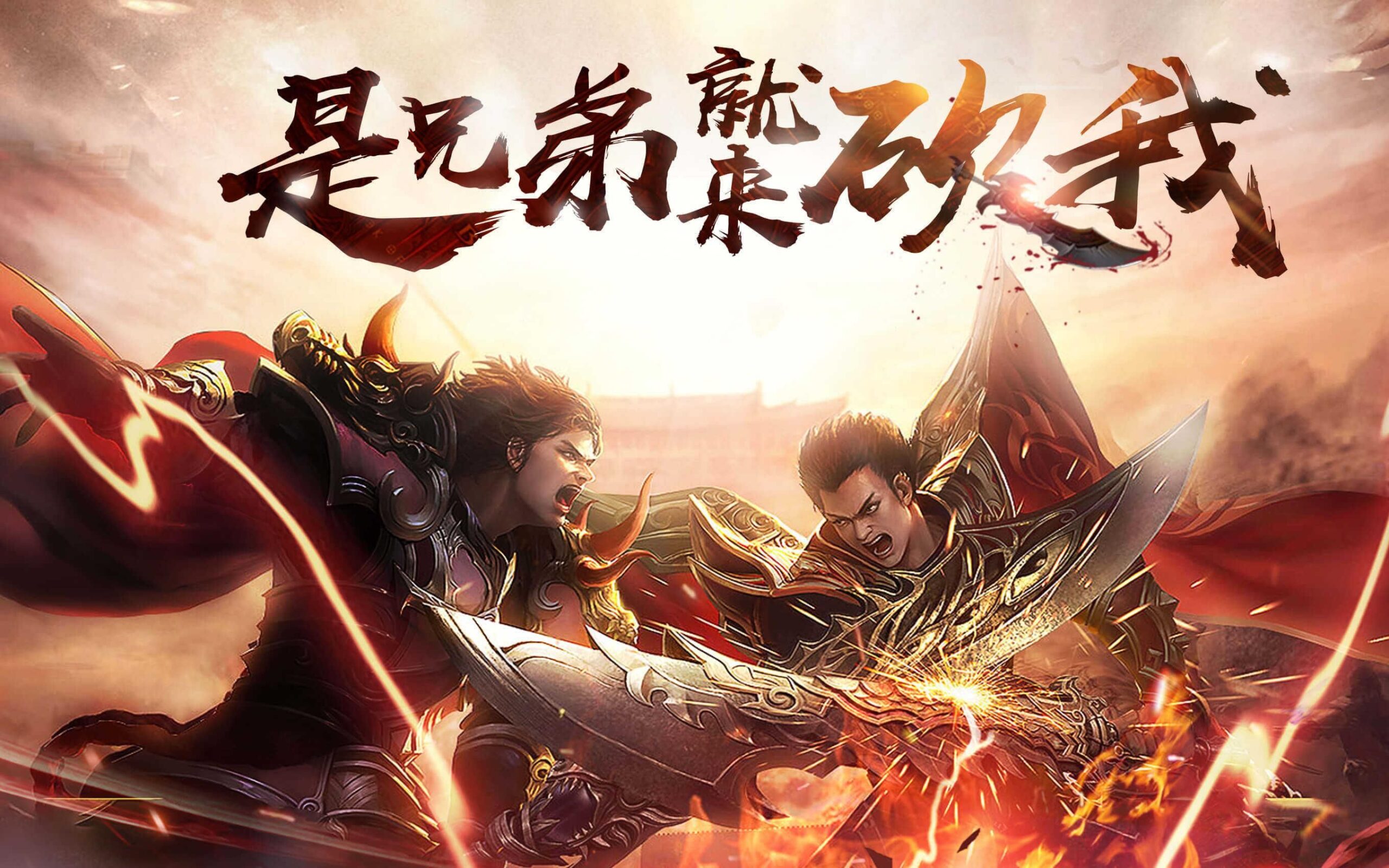 《小小屠龙3D合击版》：等级抢跑全攻略，轻松领跑玛法大陆-思幻游戏论坛