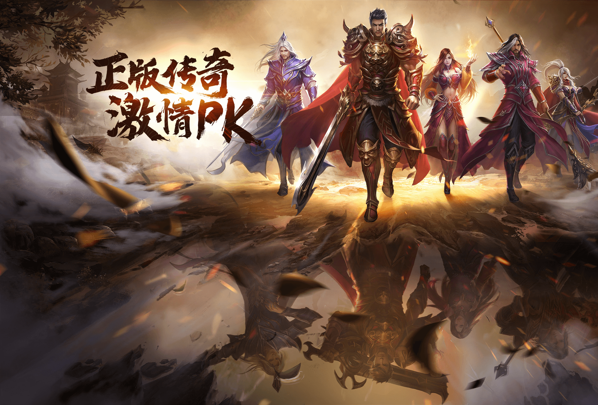 《传奇3D合击版》合击技能觉醒，三段伤害破护盾！-思幻游戏论坛