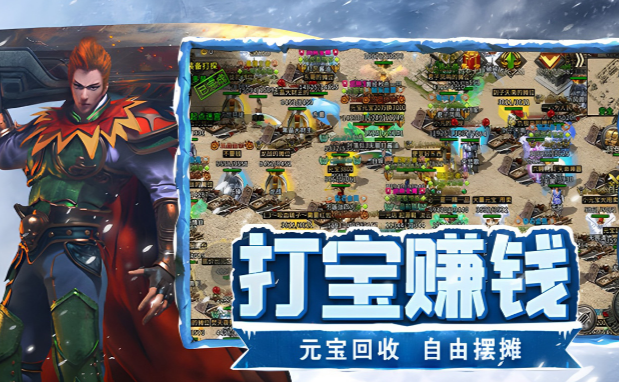 《冰雪点卡重制版》：战士勇猛无畏,决战沙场！-思幻游戏论坛