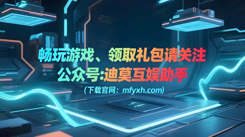 《武林外传十年之约》：帮派玩法深度攻略，贡献兑换与活动参与-武林外传十年之约论坛-怀旧游戏-思幻游戏论坛