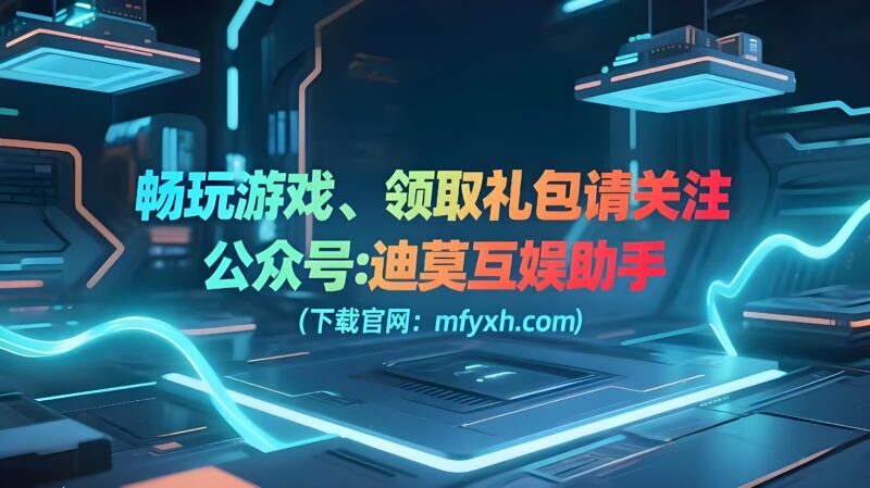 《武林外传十年之约》：帮派玩法深度攻略，贡献兑换与活动参与-思幻游戏论坛