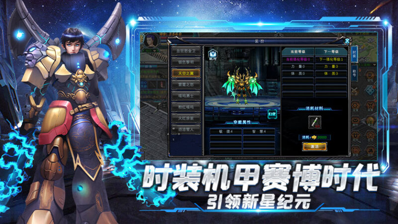 《决战破晓》：剑师 / 魔法师 / 格斗师 / 枪师四大职业定位全解析-思幻游戏论坛