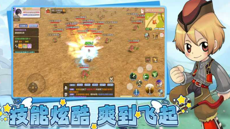 《飞飞重逢手游》：悬赏任务全解析！-思幻游戏论坛