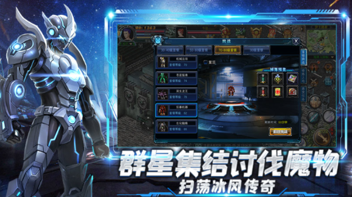 《决战破晓》：职业推荐和玩法教学！-决战破晓论坛-怀旧游戏-思幻游戏论坛