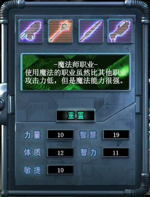 决战破晓职业排行 2025 + 新手必看最强职业推荐 +🚀版本答案速通不踩坑-决战破晓论坛-怀旧游戏-思幻游戏论坛
