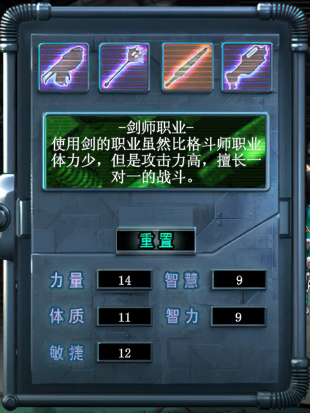 决战破晓职业排行 2025 + 新手必看最强职业推荐 +🚀版本答案速通不踩坑-思幻游戏论坛