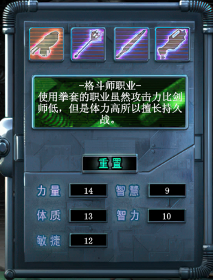 决战破晓职业排行 2025 + 新手必看最强职业推荐 +🚀版本答案速通不踩坑-思幻游戏论坛