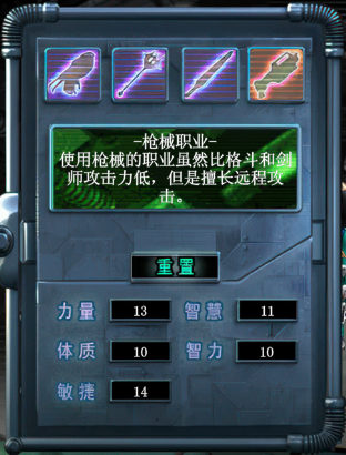 决战破晓职业排行 2025 + 新手必看最强职业推荐 +🚀版本答案速通不踩坑-思幻游戏论坛