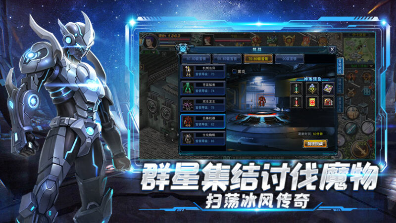 决战破晓属性提升攻略✨零氪党 3 天战力翻倍技巧 + 避坑指南-思幻游戏论坛